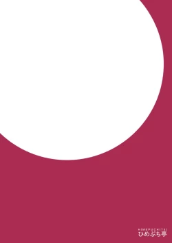 Page 22 of Zashikirou