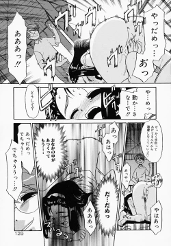 Page 131 of Ikenai Koto 2003