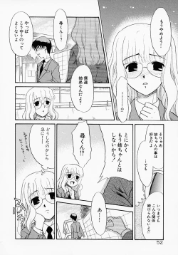 Page 54 of Ikenai Koto 2003