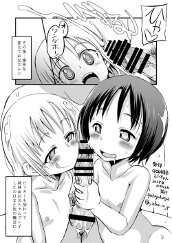 Page 14 of Chinpoko Delicious Wonderful!