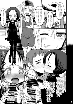 Page 6 of Chinpoko Delicious Wonderful!