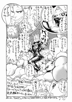 Page 175 of Hibi Sorya Mousou