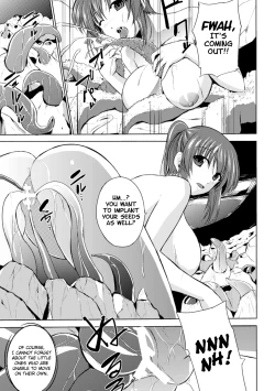 Page 13 of Wadatsumi-sama