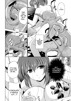 Page 18 of Wadatsumi-sama