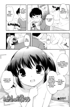 Page 148 of Tobidase! Koakuma