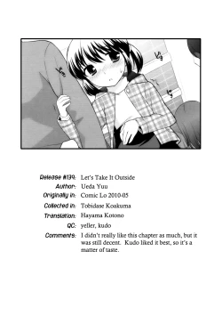 Page 168 of Tobidase! Koakuma