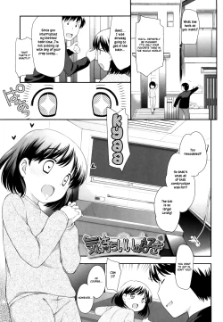 Page 201 of Tobidase! Koakuma