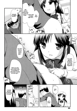 Page 58 of Tobidase! Koakuma