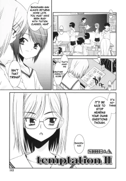 Page 142 of Trick And Treat