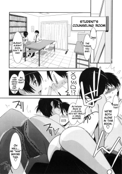 Page 69 of Trick And Treat