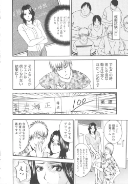 Page 194 of Kosuri Zuma