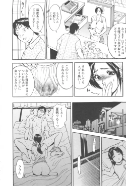 Page 50 of Kosuri Zuma