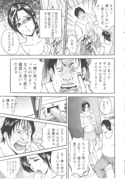 Page 53 of Kosuri Zuma