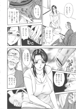 Page 70 of Kosuri Zuma