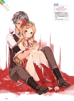 Page 107 of Dengeki Moeoh 2016-02