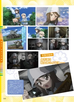 Page 133 of Dengeki Moeoh 2016-02