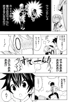 Page 153 of Dengeki Moeoh 2016-02