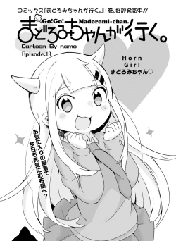 Page 159 of Dengeki Moeoh 2016-02