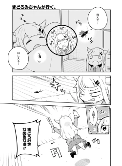 Page 165 of Dengeki Moeoh 2016-02