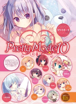 Page 28 of Dengeki Moeoh 2016-02