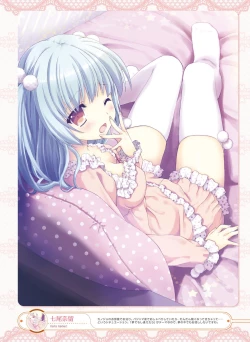 Page 33 of Dengeki Moeoh 2016-02