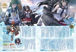 Page 41 of Dengeki Moeoh 2016-02