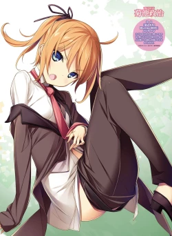 Page 50 of Dengeki Moeoh 2016-02