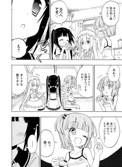 Page 78 of Dengeki Moeoh 2016-02