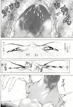 Page 61 of CORRUPT&ROTTEN Cutey Liddy no Funiku no Andouille "Sono Yon"