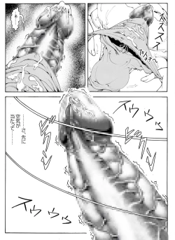 Page 62 of CORRUPT&ROTTEN Cutey Liddy no Funiku no Andouille "Sono Yon"