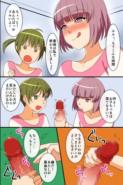 Page 34 of Tsuushou, SEXmuchi na Sports Joshi-tachi to Mainichi Tanetsuke Semen Nakadashi Houdai!