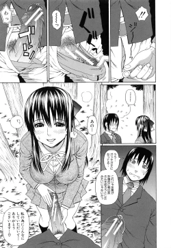 Page 168 of Boku no Koe o Kiita Joshikousei-tachi ga Ero Sugiru!