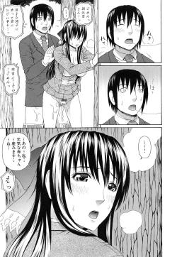 Page 182 of Boku no Koe o Kiita Joshikousei-tachi ga Ero Sugiru!