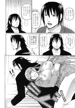 Page 223 of Boku no Koe o Kiita Joshikousei-tachi ga Ero Sugiru!