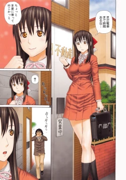 Page 7 of Boku no Koe o Kiita Joshikousei-tachi ga Ero Sugiru!