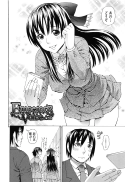 Page 80 of Boku no Koe o Kiita Joshikousei-tachi ga Ero Sugiru!