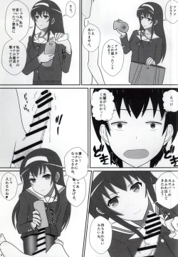 Page 10 of KuroSto Utaha