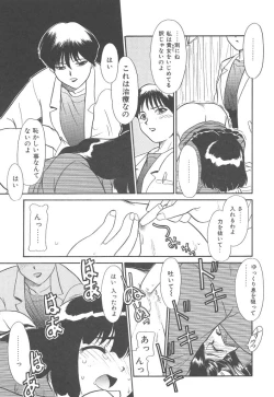 Page 131 of Negative Lovers 4