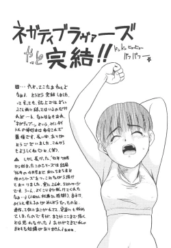 Page 162 of Negative Lovers 4