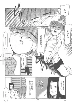 Page 22 of Negative Lovers 4