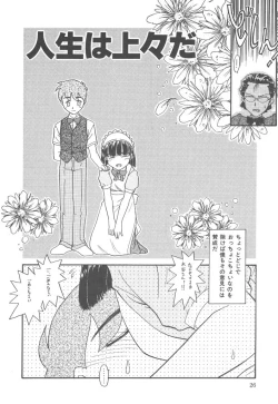 Page 26 of Negative Lovers 4