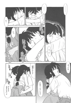 Page 58 of Negative Lovers 4