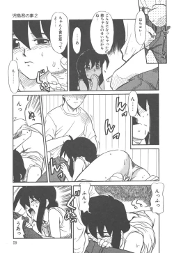 Page 59 of Negative Lovers 4