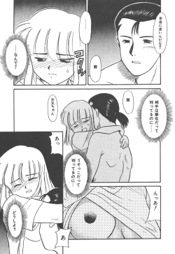 Page 75 of Negative Lovers 4