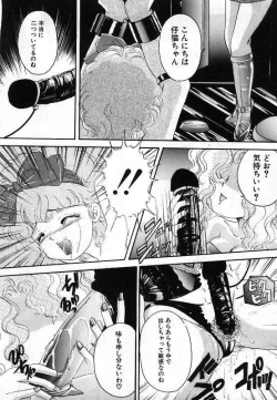 Page 112 of Pretty Fetishism