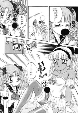 Page 12 of Pretty Fetishism