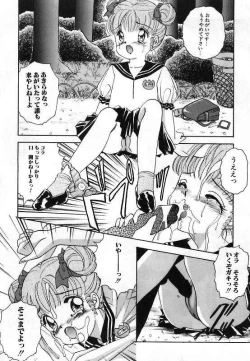 Page 134 of Pretty Fetishism