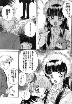 Page 135 of Pretty Fetishism