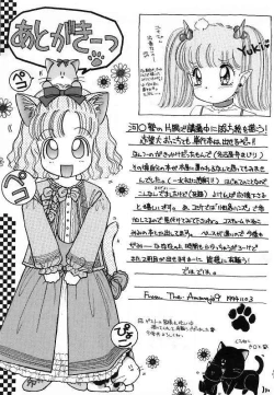 Page 151 of Pretty Fetishism