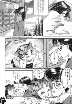 Page 70 of Pretty Fetishism